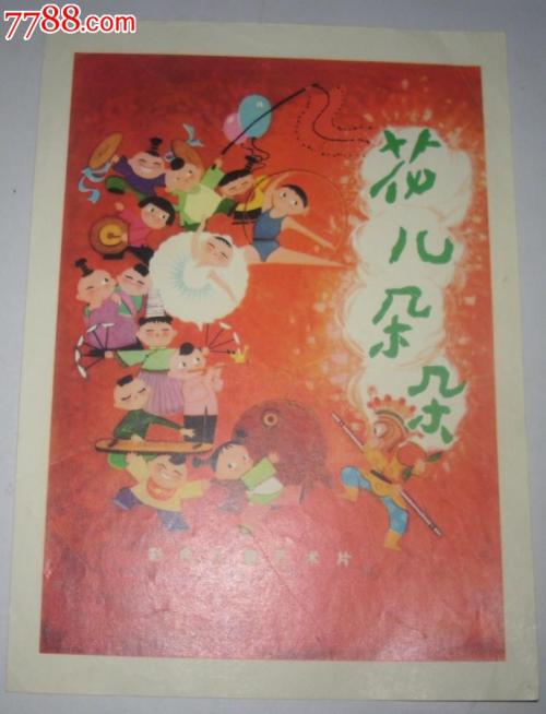 农村父母房产证怎么更名过户